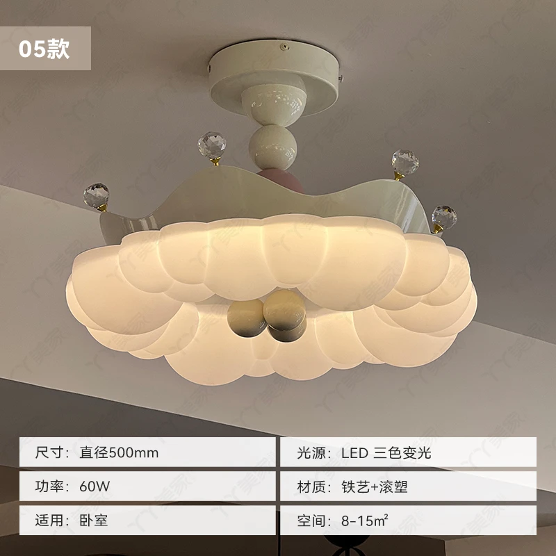 【丫丫甄选】<皇冠>奶油风餐厅卧室吊灯 个性房间灯
