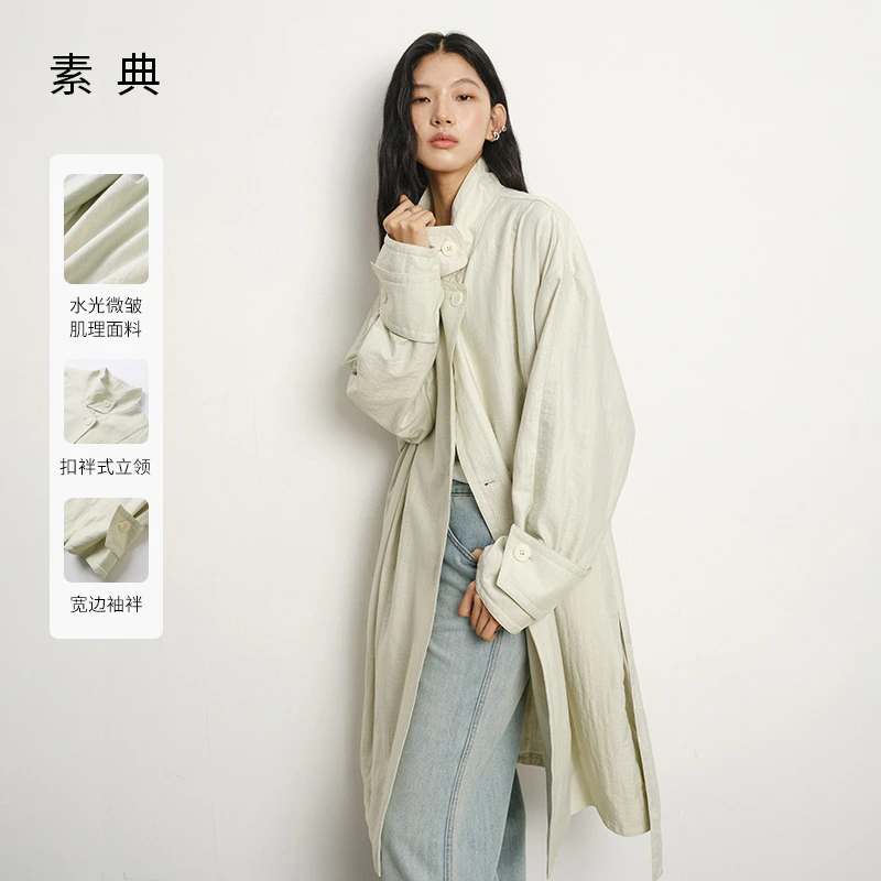 素典【阿尔文】极简风立领宽松风衣外套女秋季休闲气质百搭上衣4828