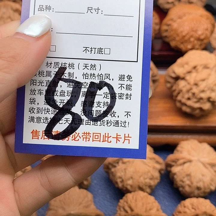 牵***手桃核吊坠四座楼狮子头45