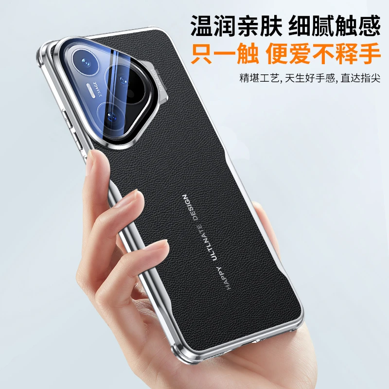 适用华为pura70手机壳高端素皮镜头全包支架pura70pro气囊防摔壳