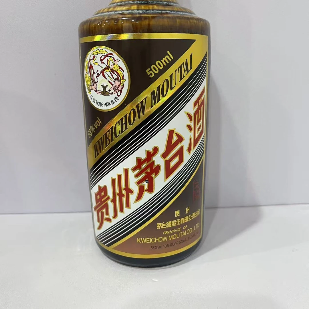 贵州茅台酒 彩釉珍品 53度500ml 198688