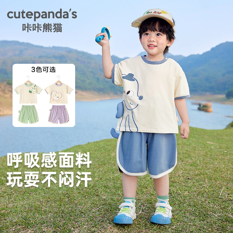 【现货】男女童夏季套装2025新款儿童宝宝短袖短裤薄款两件套Y9406