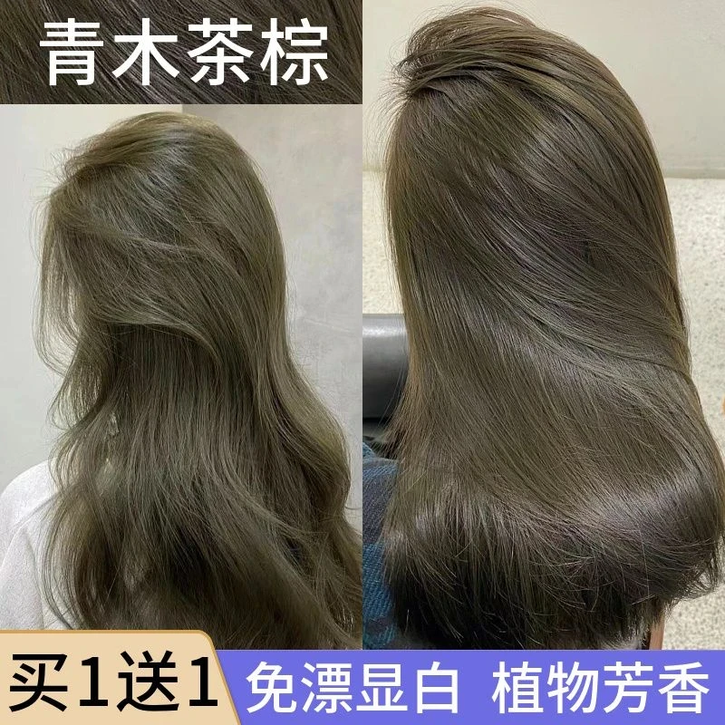 免漂青木棕染发剂2025行颜色新款染发膏自己染学生纯oksc植物泡泡