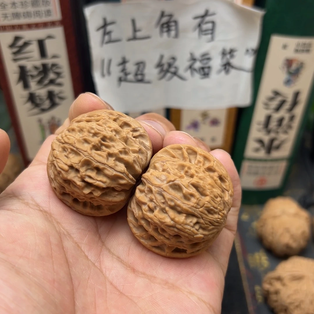 文玩核桃把件39小正磨盘