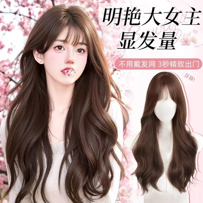 不用戴发网假发女头顶无痕补发增发量仿真人日常整顶大波浪长卷发