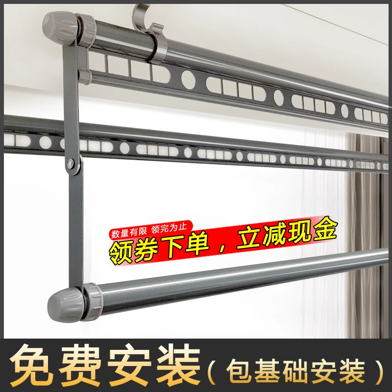 升降晾衣架手摇家用阳台挂衣架晒被子三杆四杆竿黑色凉被竿手动