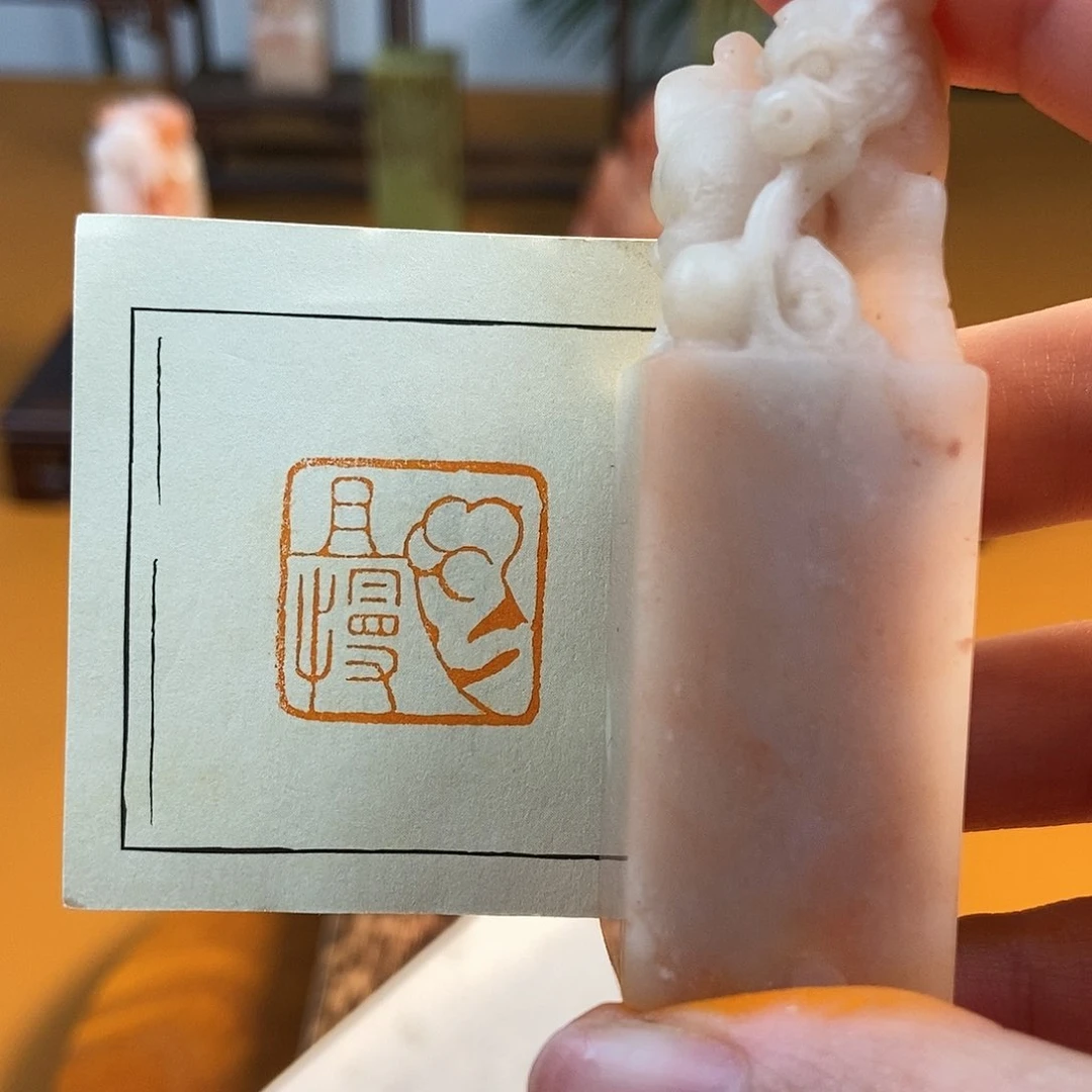 【闪购商品】昌化石印石5019 牧石篆刻作品