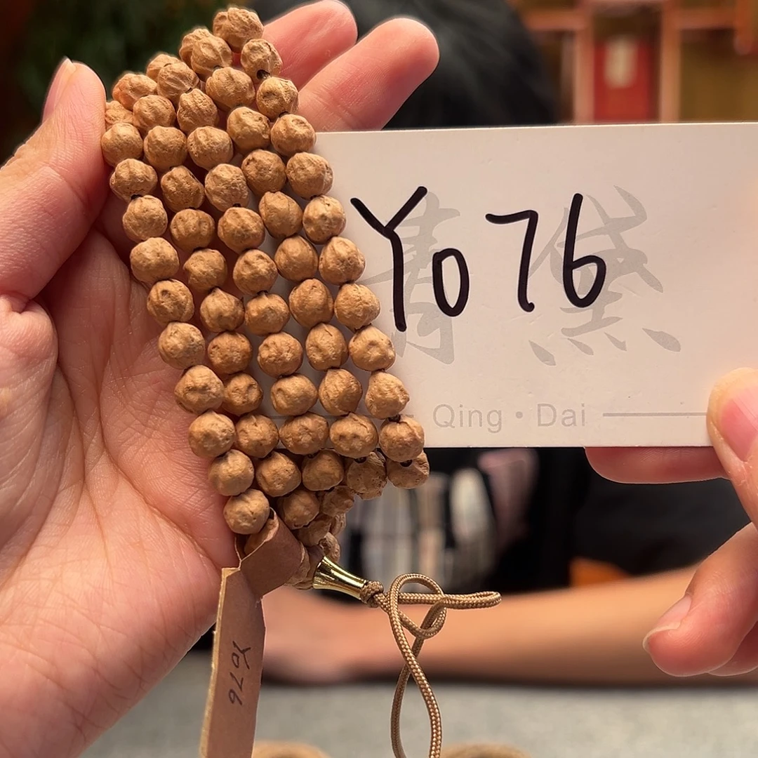 柏香籽/百香籽手串Y076