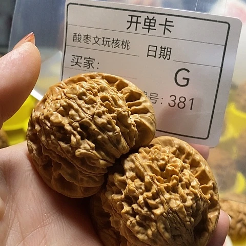任***肥桃核吊坠自产自销，