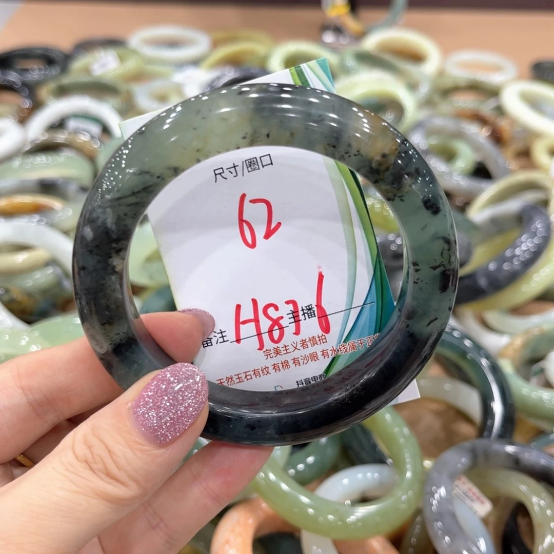风***候岫玉未镶嵌手镯手镯