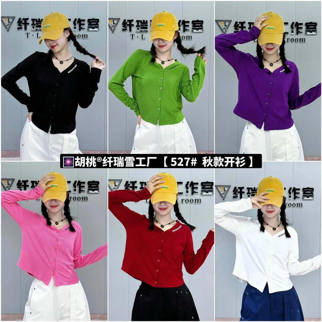 2025秋季新款纤瑞雪曳步舞长袖 T恤女修身显瘦莫代尔棉料街舞爵士