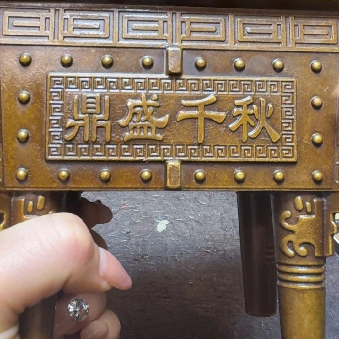 铜铜铜铜铜铜铜铜铜铜铜