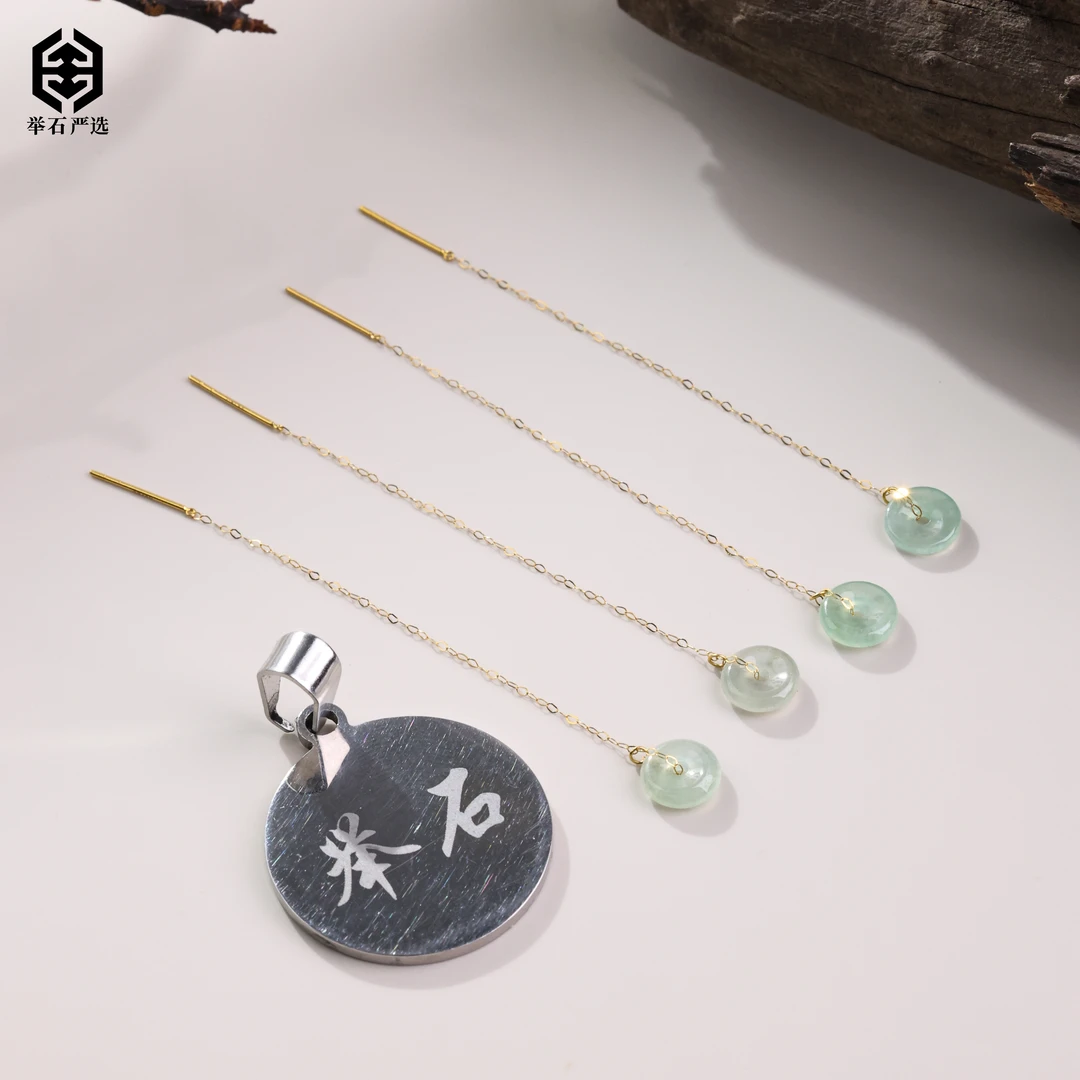 【举石严选】H0623-3793-127翡翠耳饰18k（一对/多样性发）Y