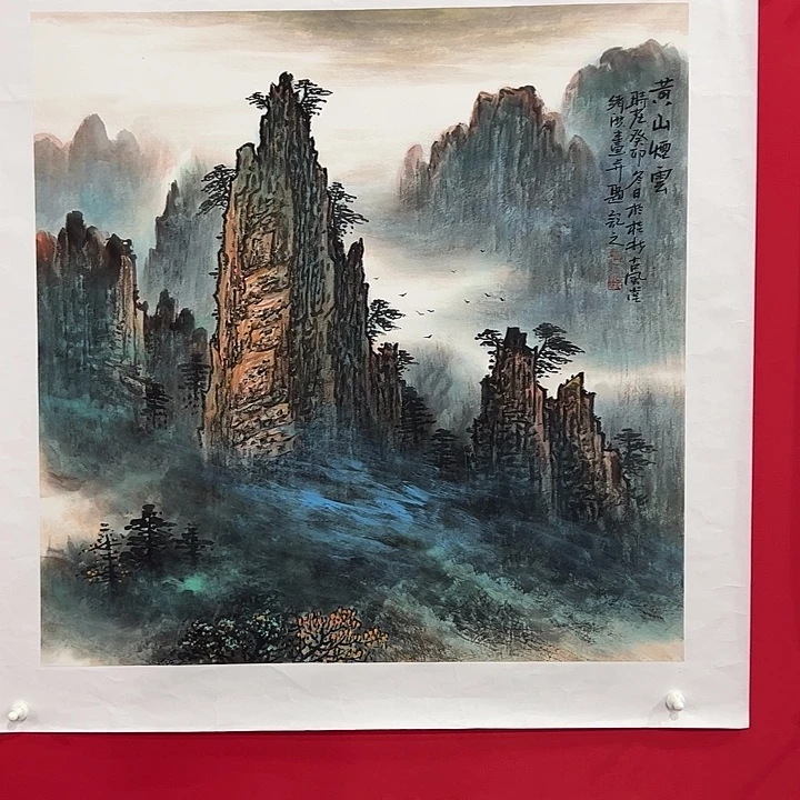 国画张绪洪精品作品