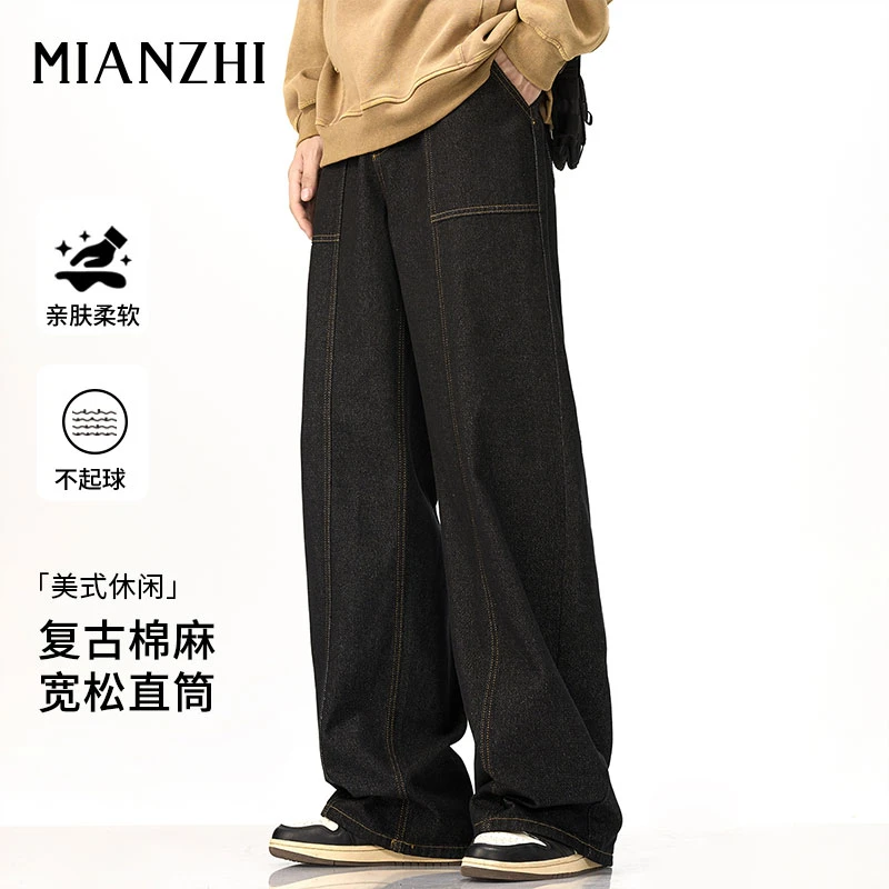 棉致原牛牛仔裤秋季男女同款美式复古休闲弯刀裤宽松显瘦阔腿裤子