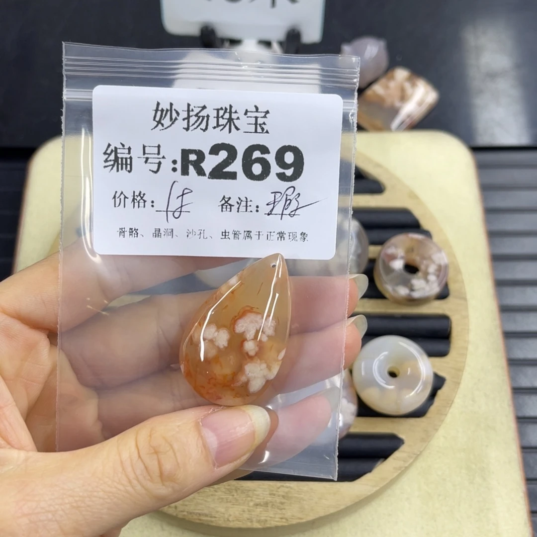 合金默认有瑕石英质玉熊**寶