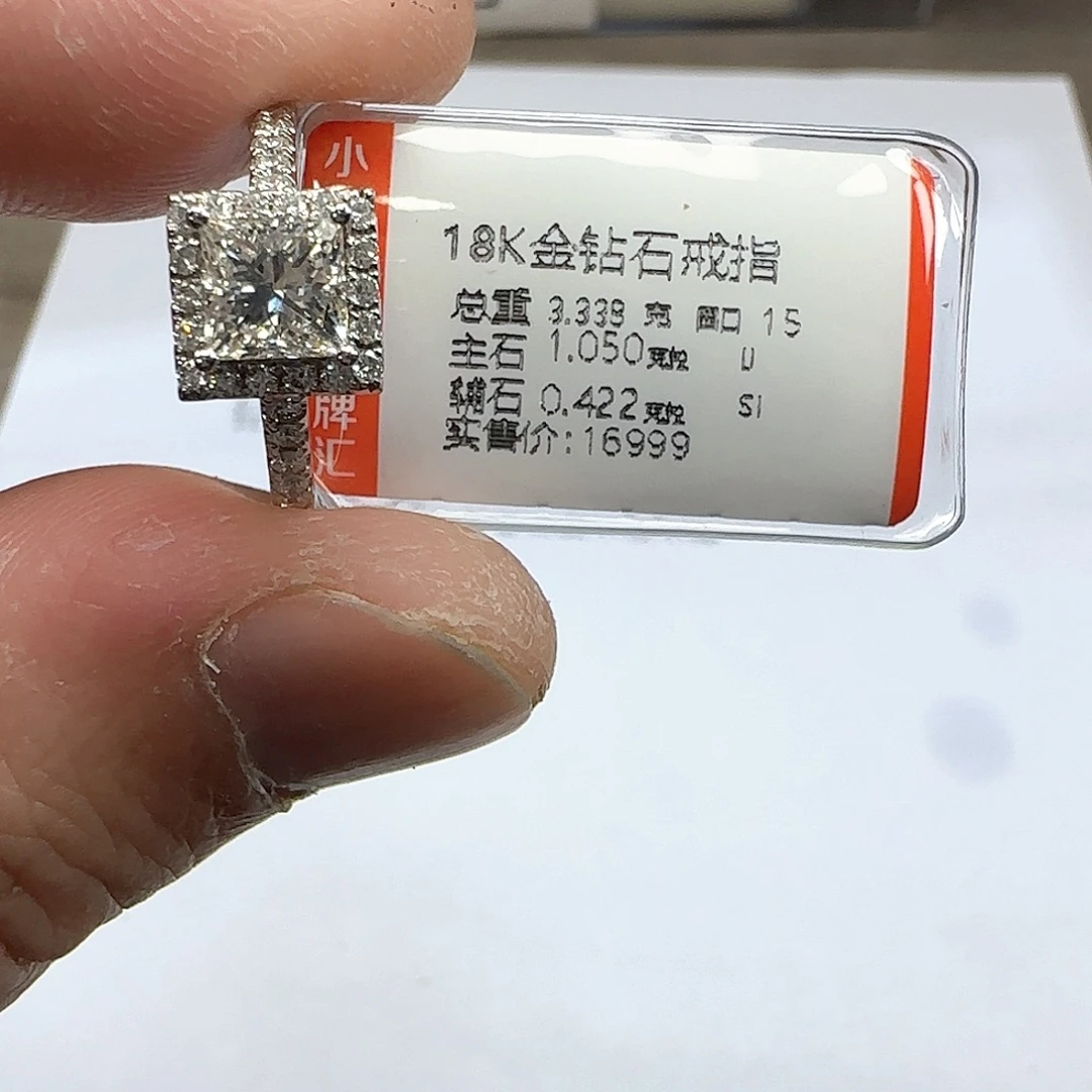 钻石戒指/指环18K金镶嵌