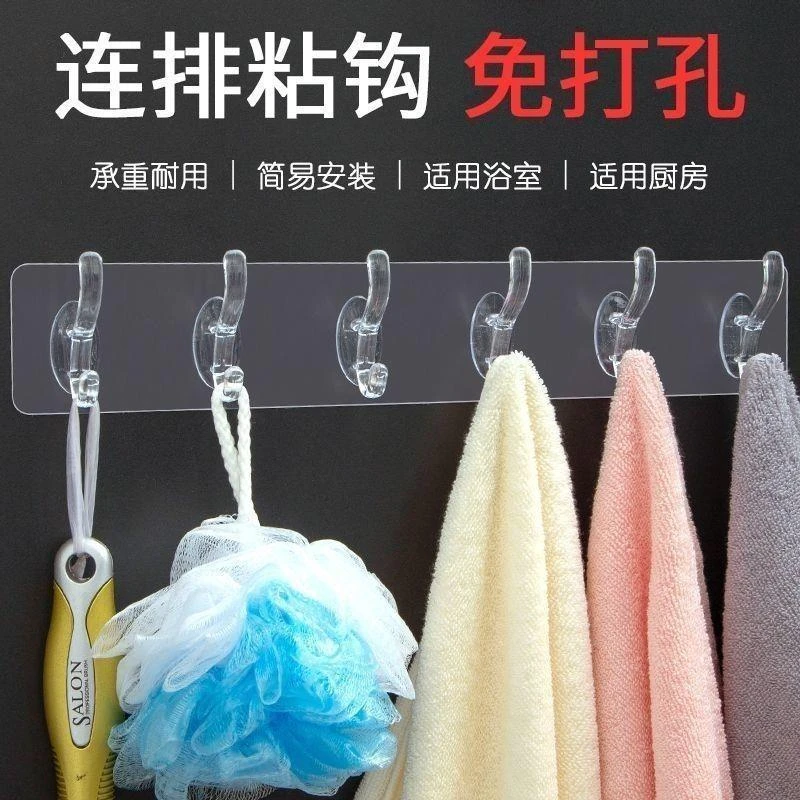 新疆西藏包邮免打孔挂钩贴墙强力连排粘钩无痕门后厨房卫生间水晶