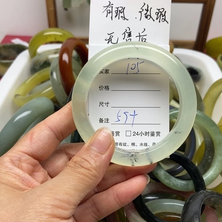 未镶嵌蛇纹石玉手镯
