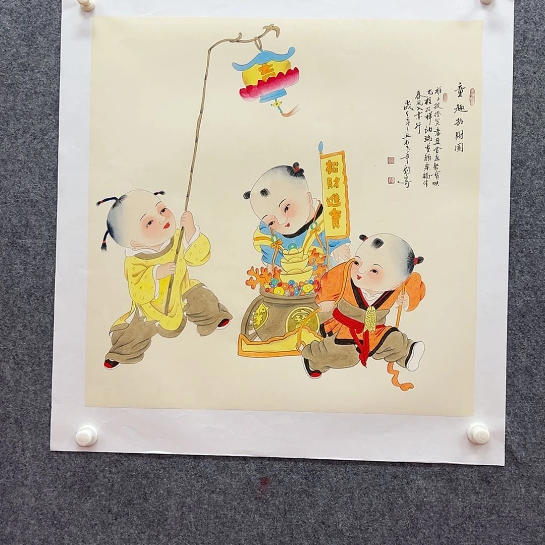 国画北京国博文物鉴定中心