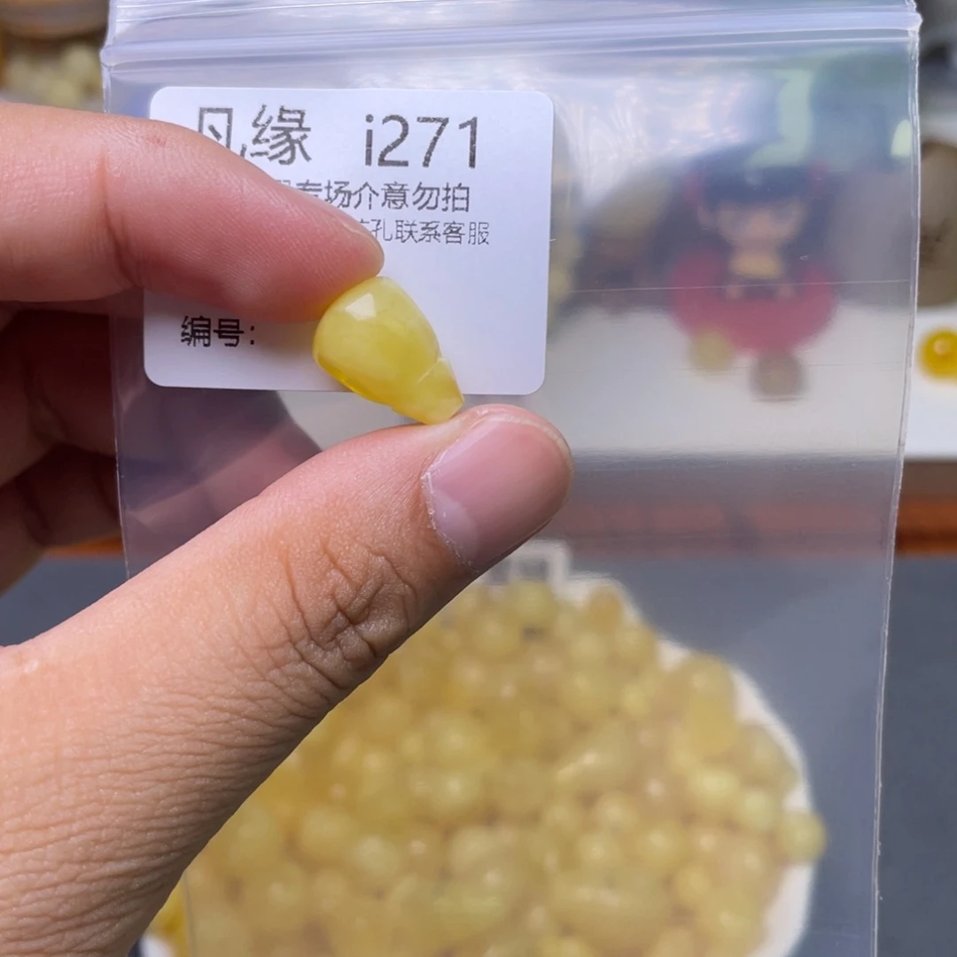 琥珀未镶嵌珠宝奇石