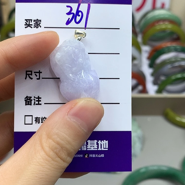 薄***夏蛇纹石玉未镶嵌手镯