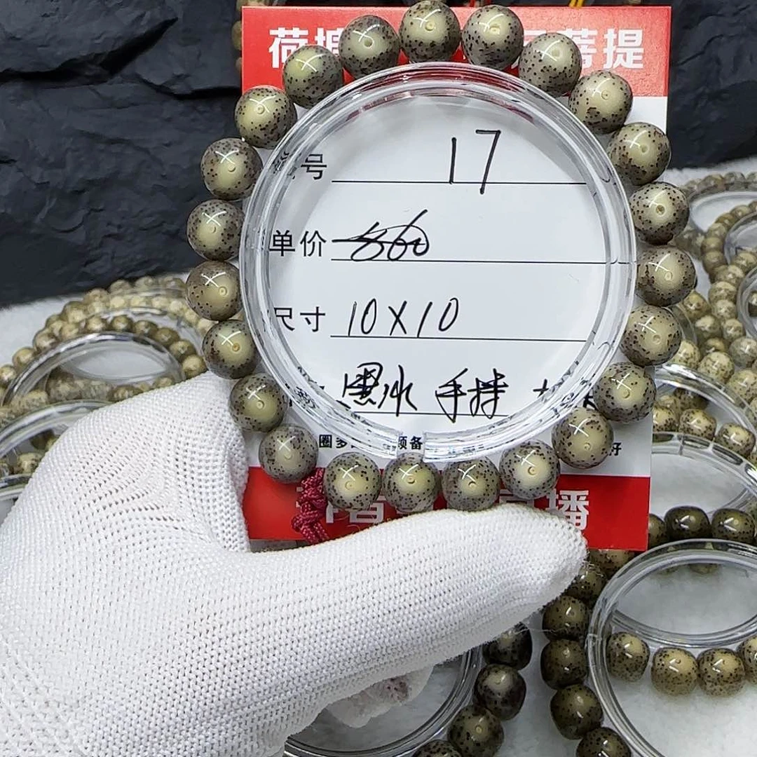 海南荷塘星月菩提17