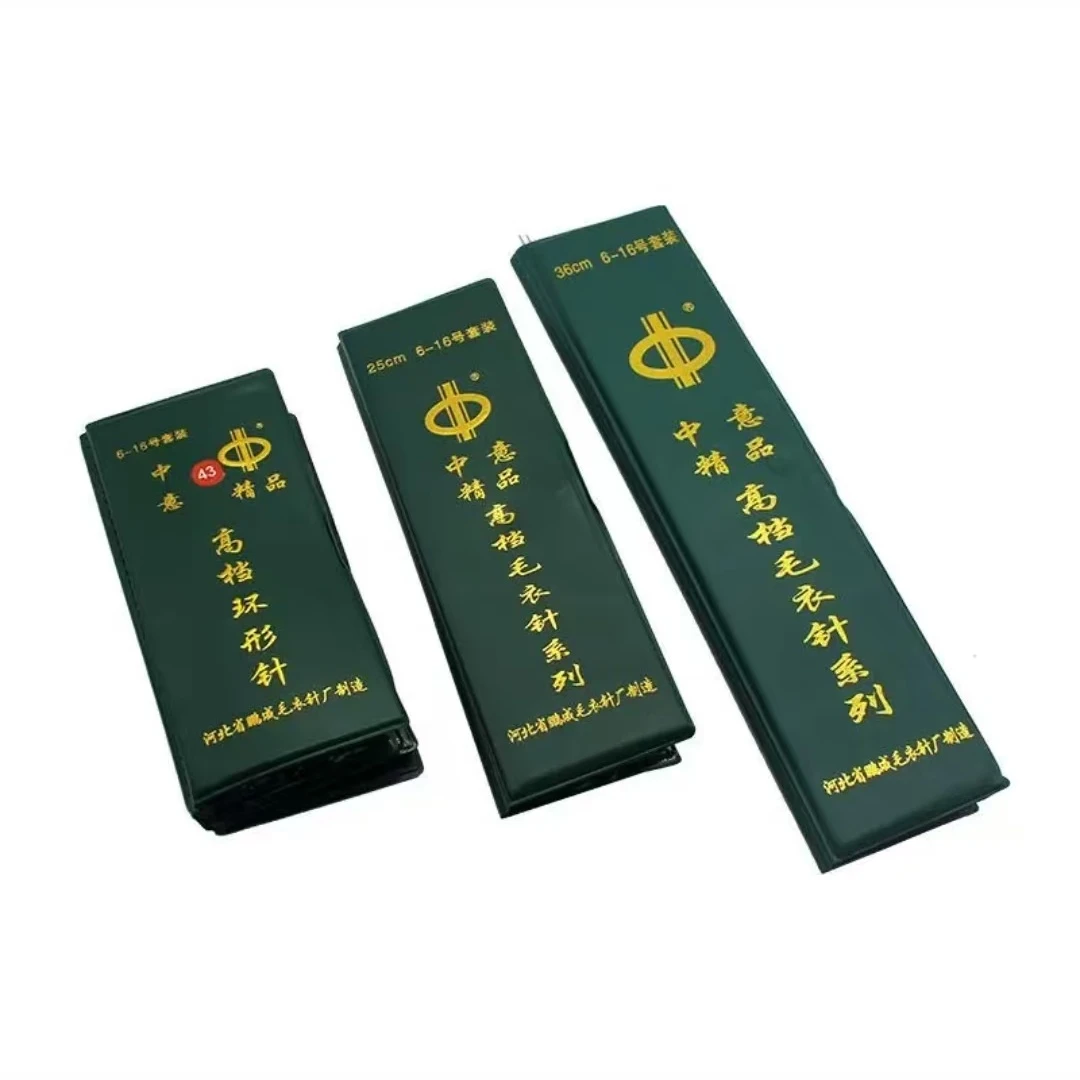 毛衣针整套编织工具不锈钢直针环形针全套毛线针