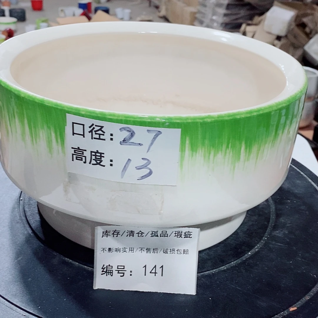 微瑕花盆-141-口27×13-1个