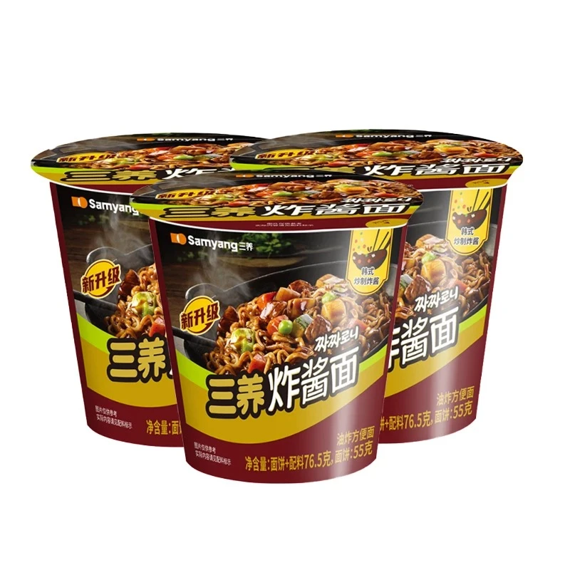 三养炸酱面 76.5g*3杯/6杯/12杯 韩式经典口味美味拌面方便面