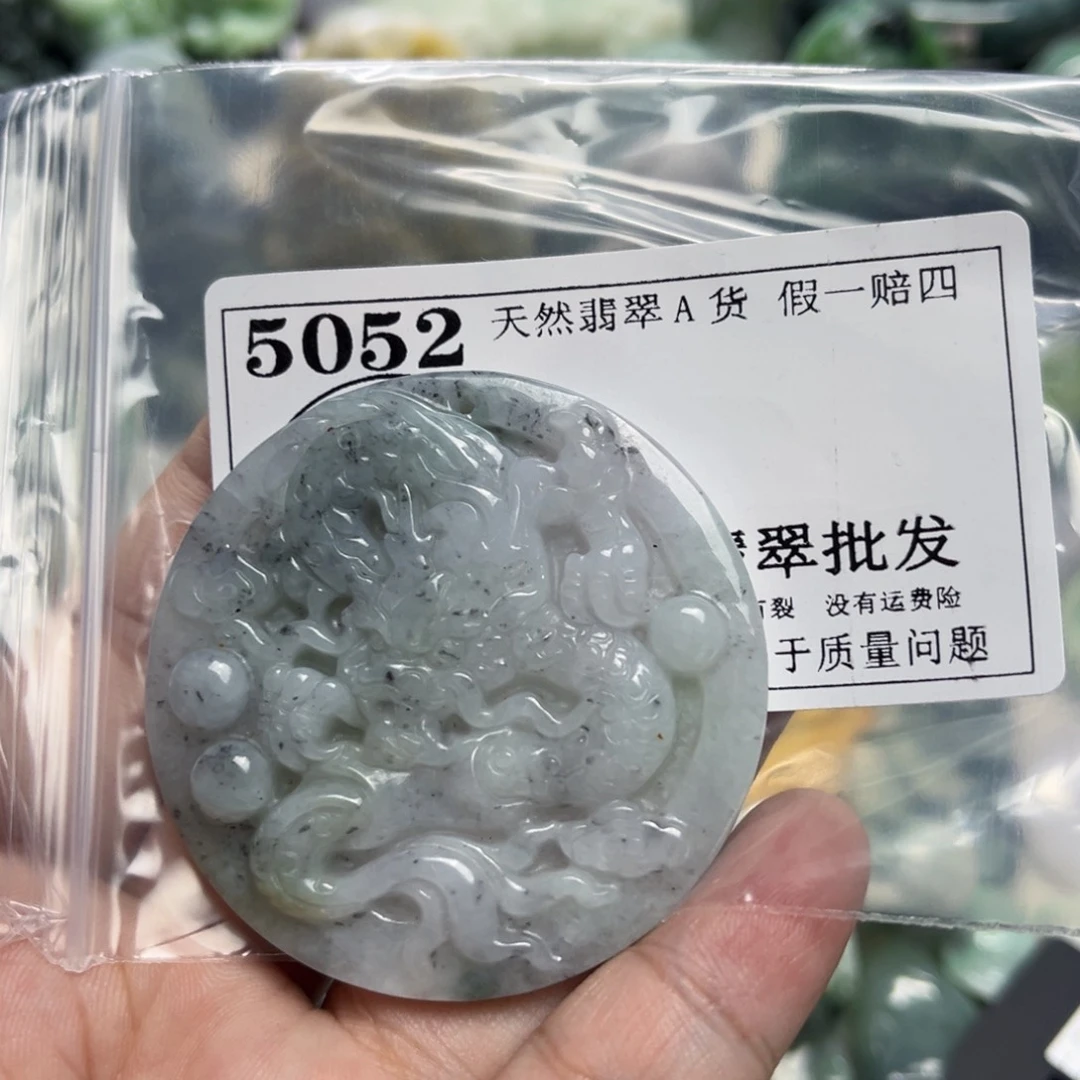 翡翠未镶嵌颈饰5052