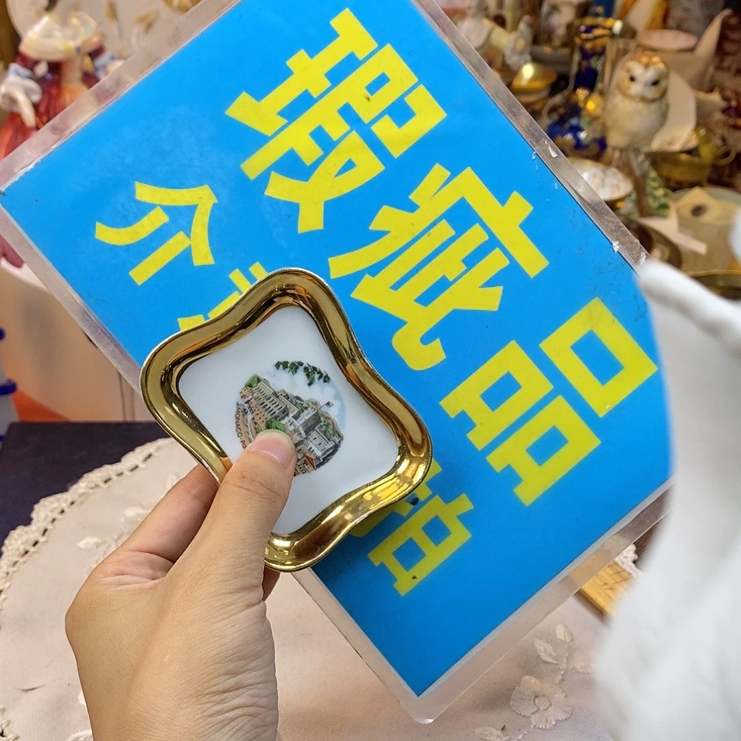 瓷片咖啡杯水晶杯摆件