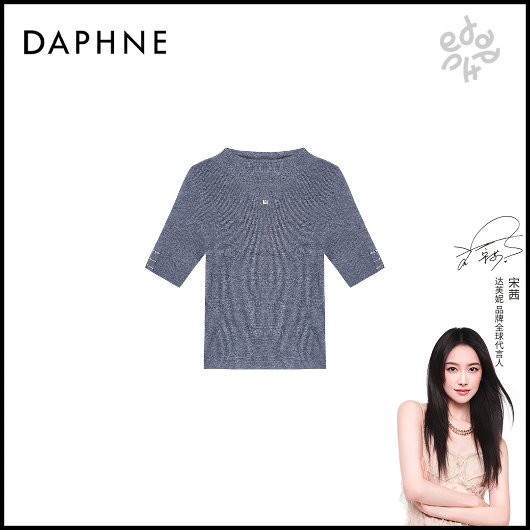 Daphne/达芙妮D-达芙妮高奢系列设计师时尚短袖T恤25TX2929