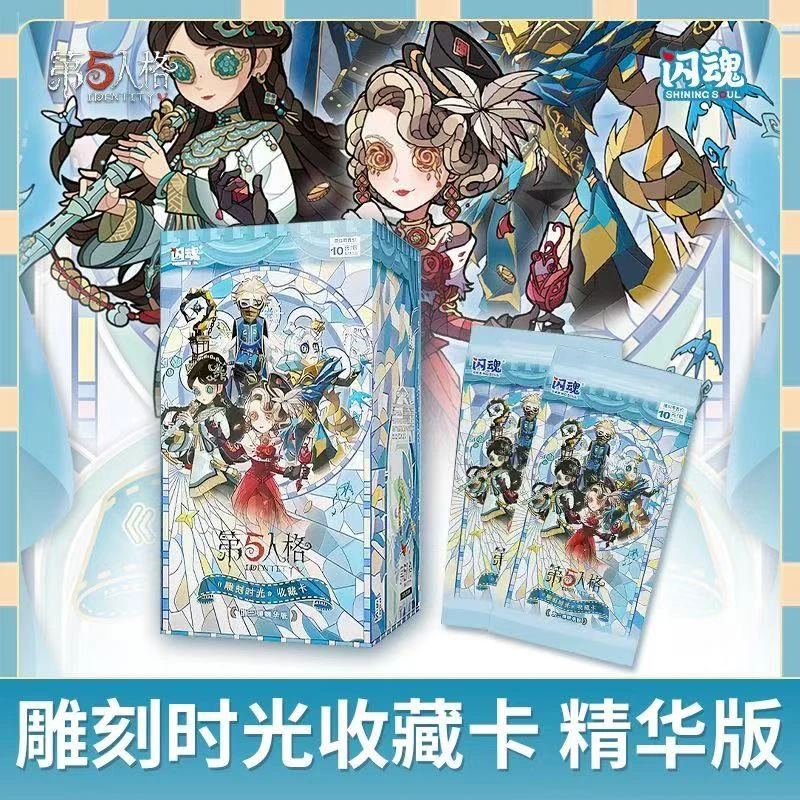 闪魂第五人格（雕刻时光精华版第二弹）卡牌