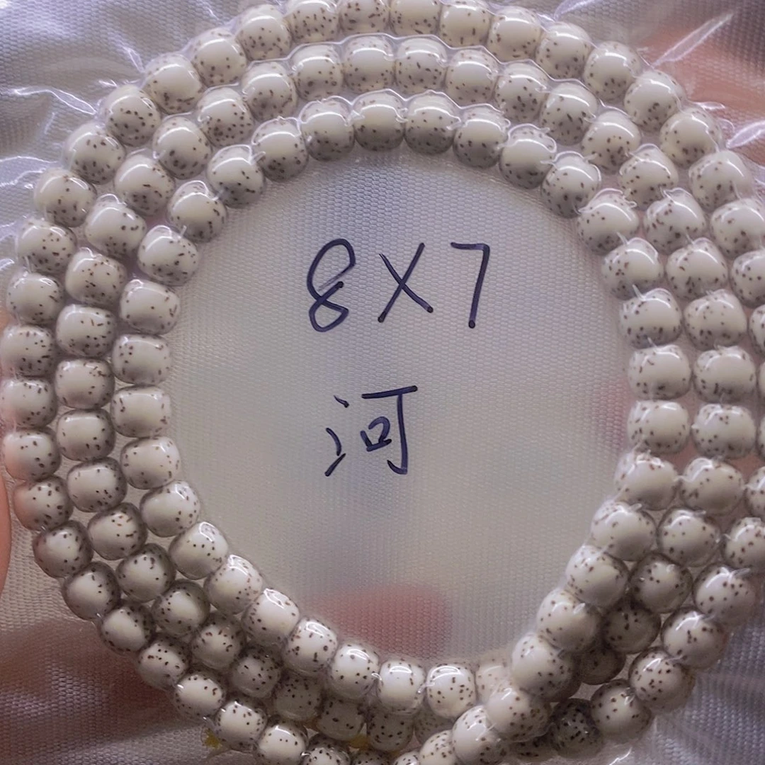 星月菩提手串海南原生态星月菩提