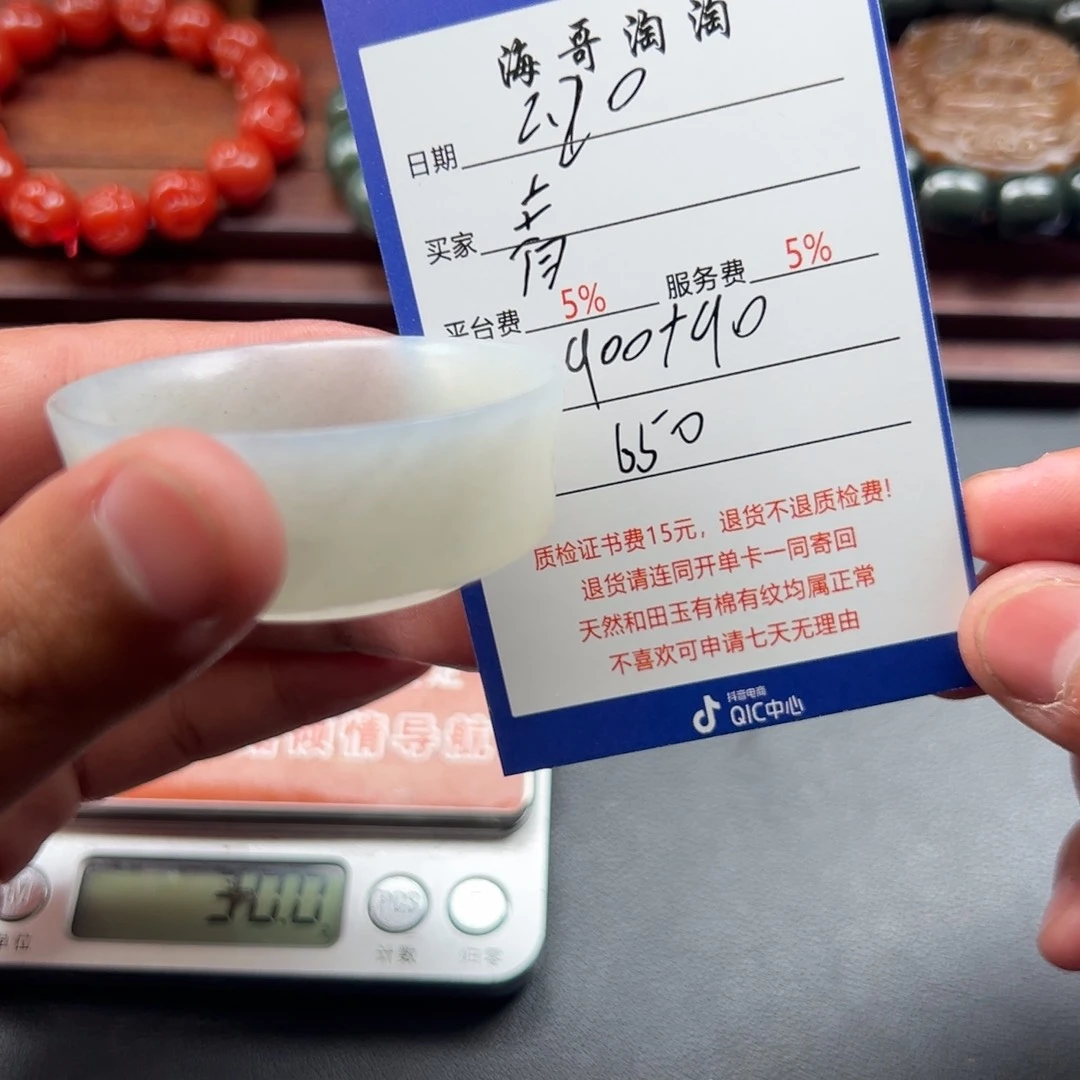 和田玉挂件未镶嵌青*