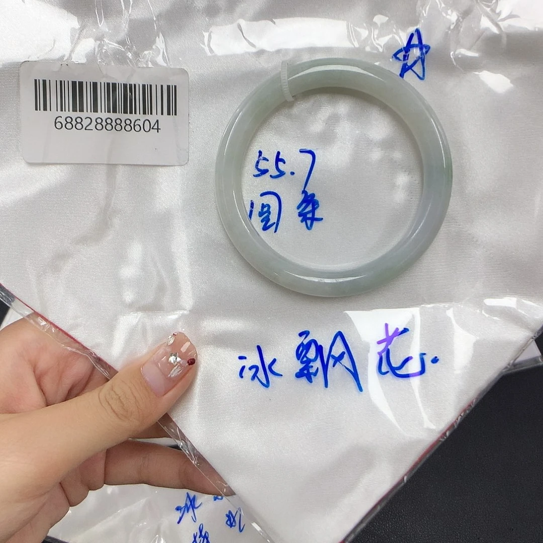 翡翠手镯未镶嵌天然缅甸翡翠手镯