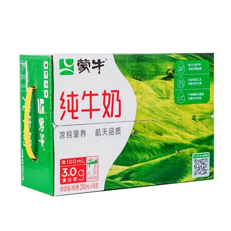 9月 蒙牛 百利包纯牛奶200mL*16袋/箱 塑料袋装纯牛奶早餐D