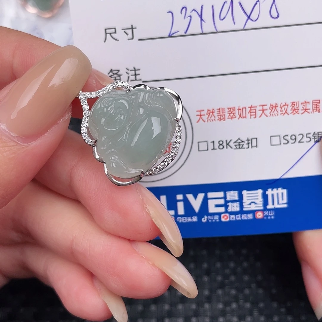 翡翠银S925镶嵌颈饰吊坠