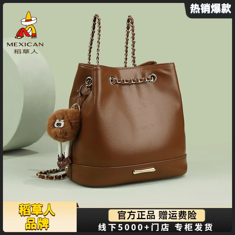 稻草人链条双肩包女2025新款简约轻便背包学生书包通勤单肩斜挎包