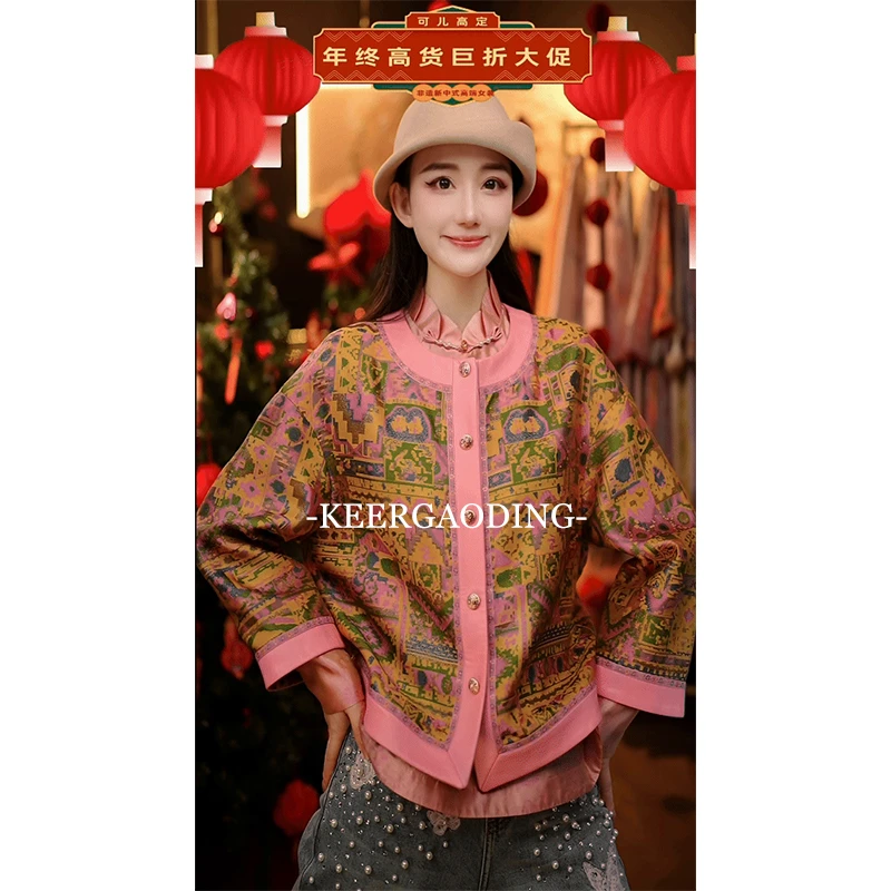 【可儿•高定】非遗唐锦“七彩三星堆”高端新中式国风外套WJ-6889