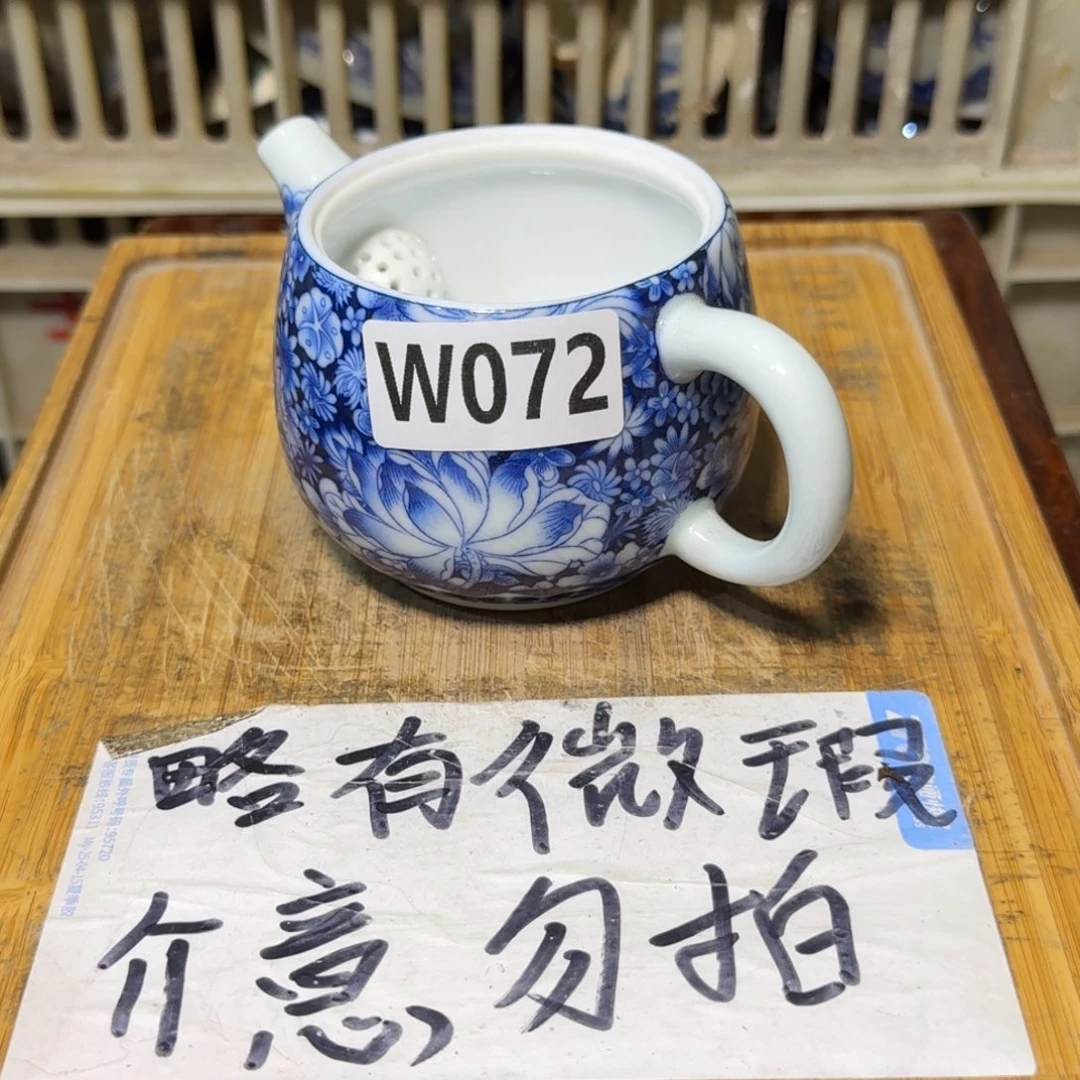 微瑕疵介意勿拍陶瓷器皿A881