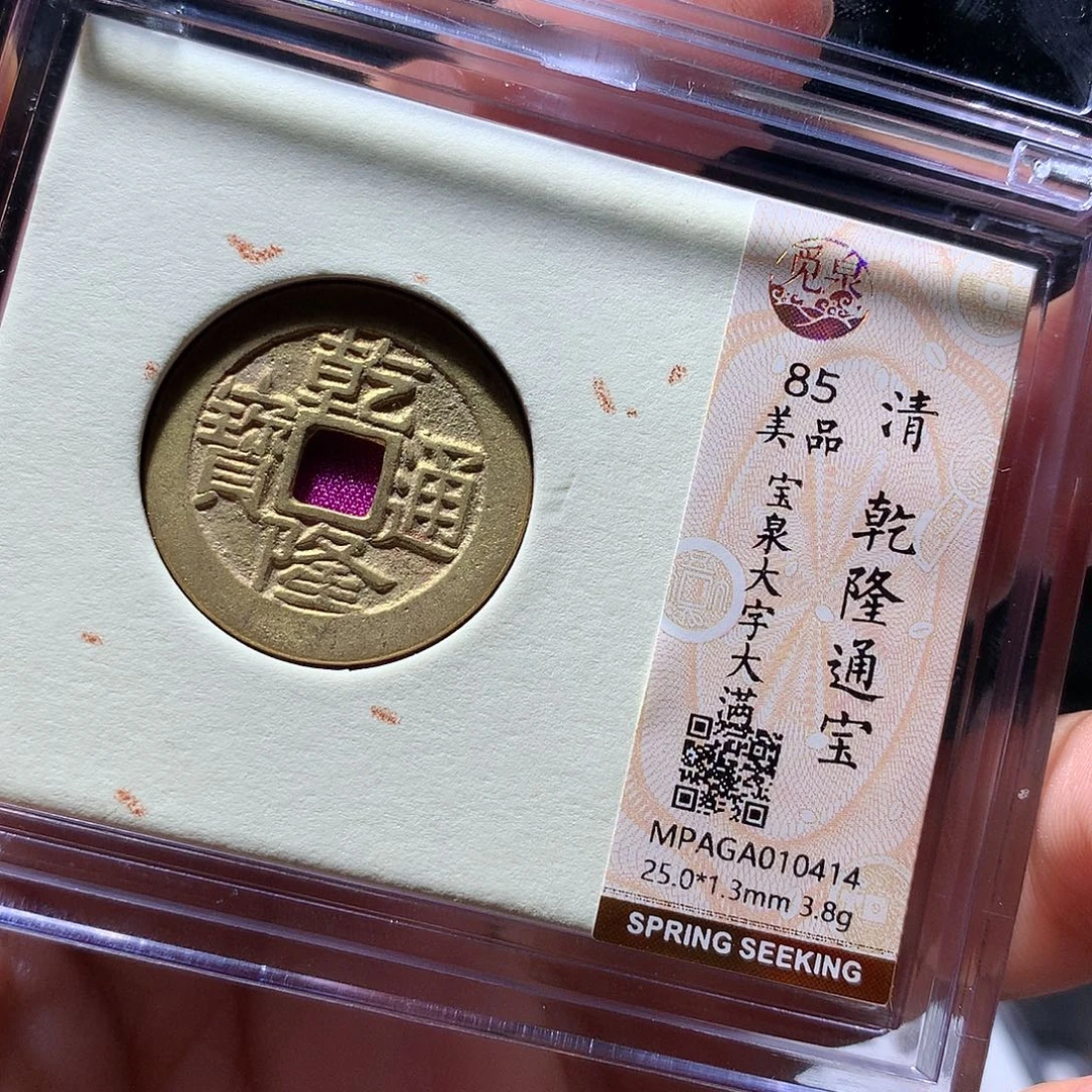 金属QY。钱钱钱钱钱0414