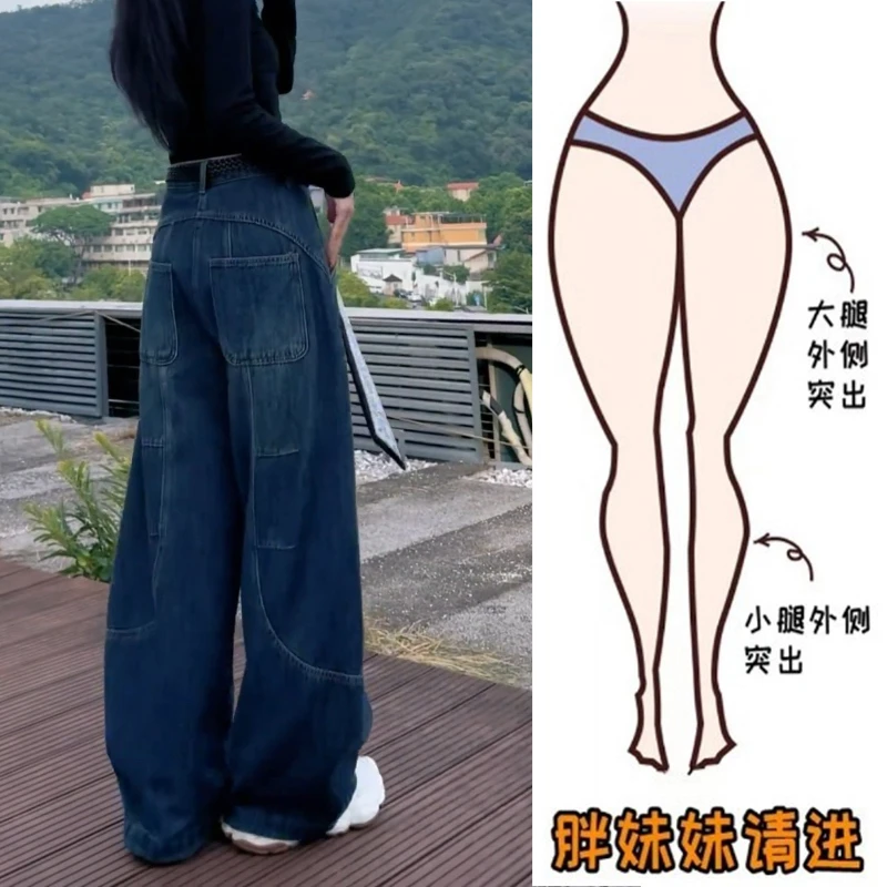 Aimeerosa/艾洛莎秋季裤子女款爆款2025新款阔腿牛仔裤复古弯刀裤