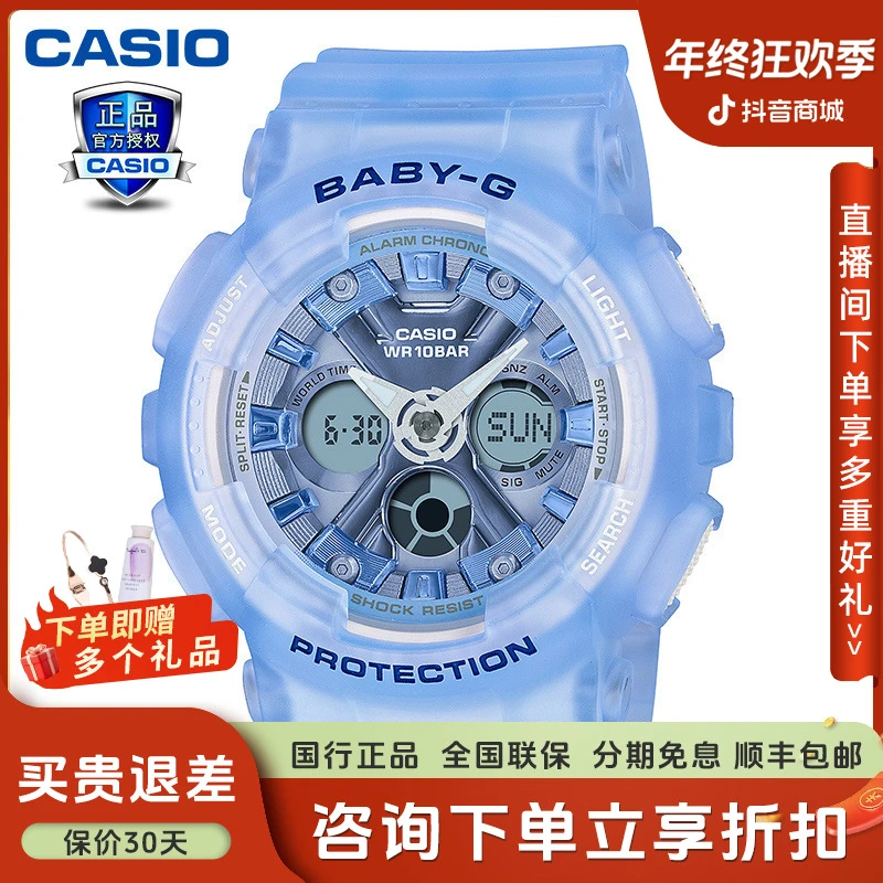 Casio/卡西欧新款手表女防震防水世界时间闹铃Dance主题BA-130CV