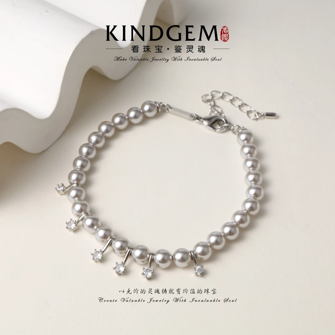 铜合金锆石手链 KindGem 轻奢珠珠时尚百搭手链（23cm）C-41749
