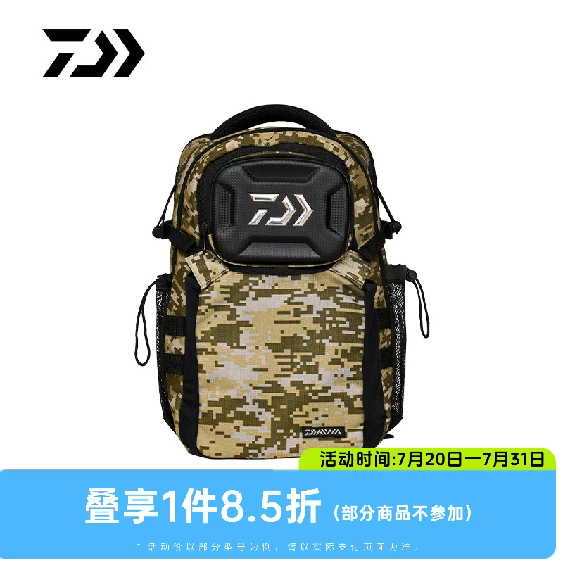 DAIWA达亿瓦  多功能防水双肩包大容量钓鱼背包钓鱼用具