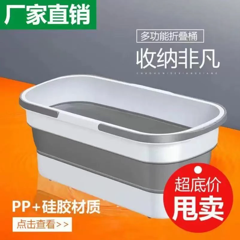 车载水桶可折叠拖布桶大号耐用手提式干湿两用折叠桶
