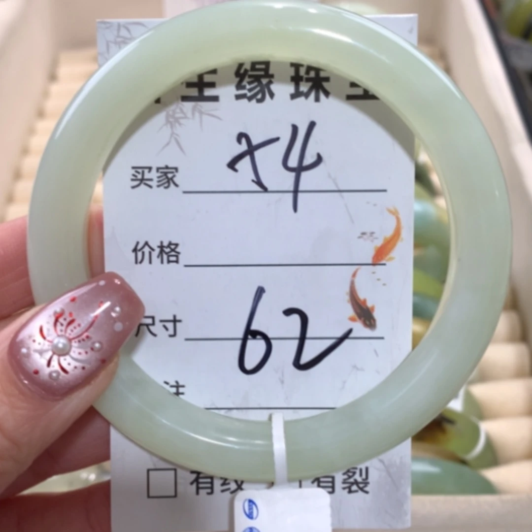 【闪购商品】未镶嵌蛇纹石玉手镯