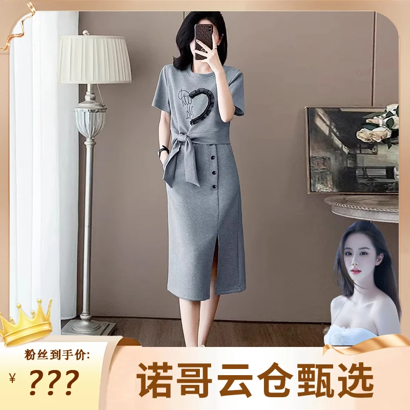 043高端串珠印花短袖半身裙时尚套装女夏新款一整套ootd穿搭洋气